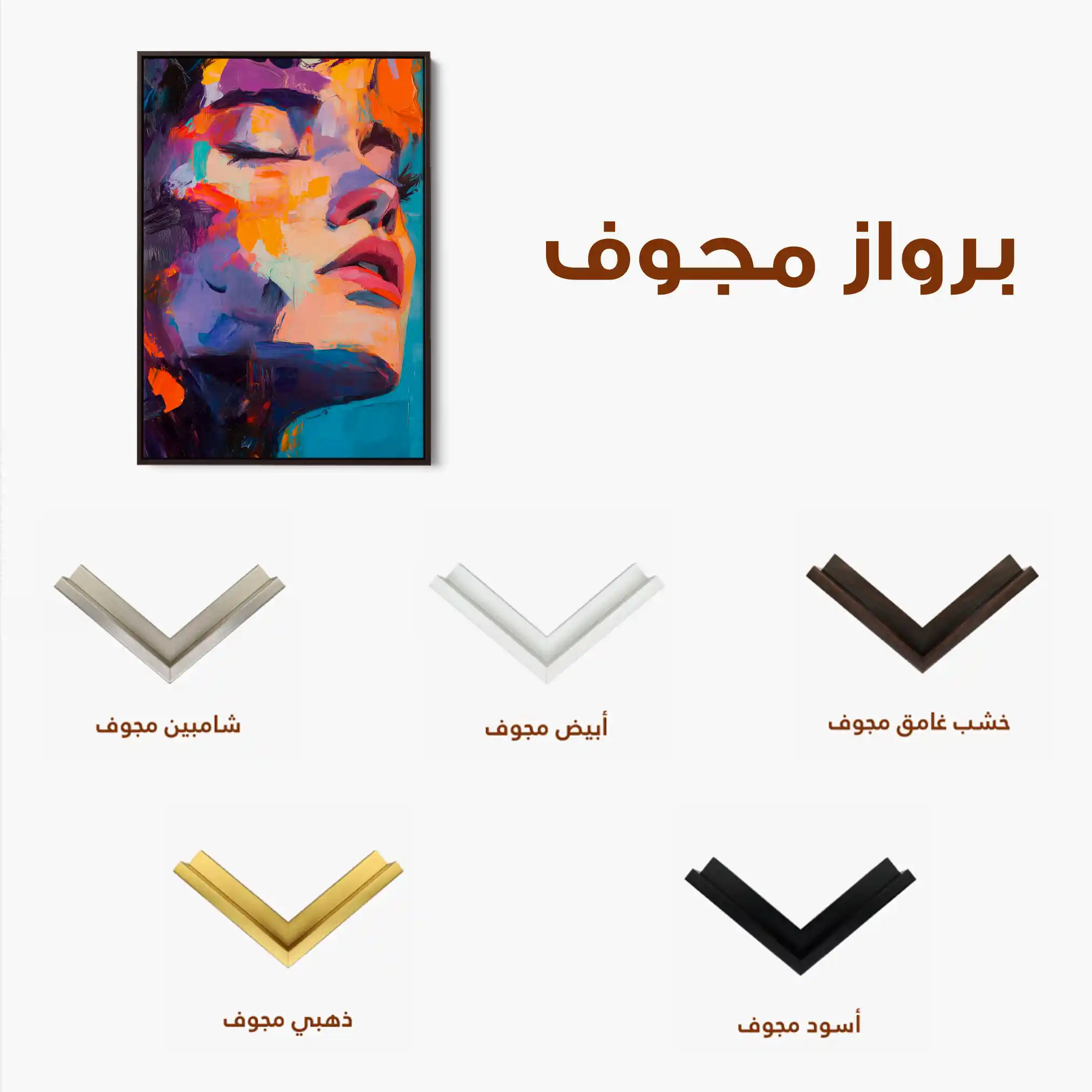 Portrait 056 Canvas Art 90 x 60 cm / Stretched on hidden frame