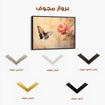 Animals 057 Canvas Art 90 x 60 cm / Stretched on hidden frame