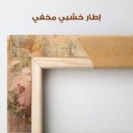 Animals 057 Canvas Art 90 x 60 cm / Stretched on hidden frame