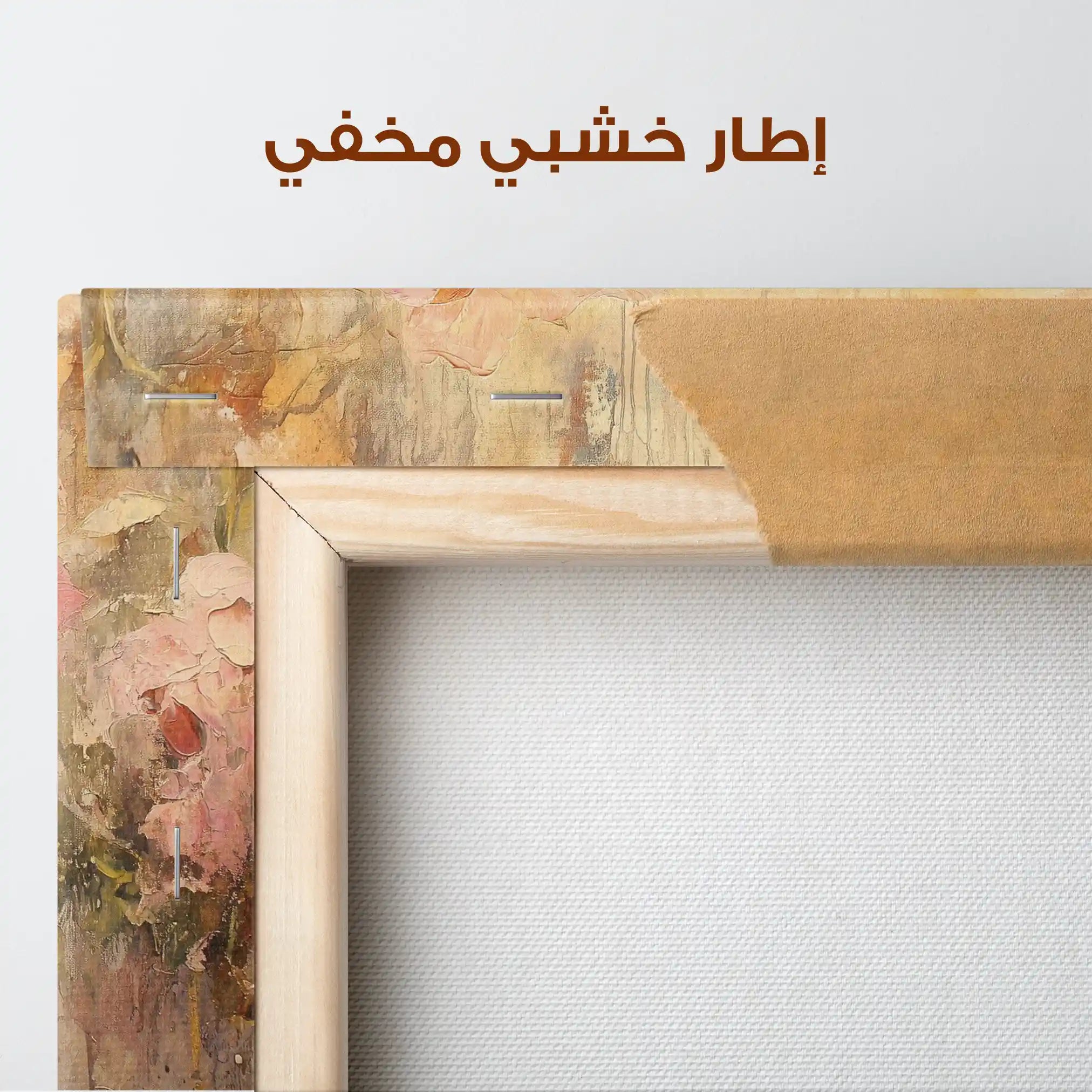 Animals 057 Canvas Art 90 x 60 cm / Stretched on hidden frame