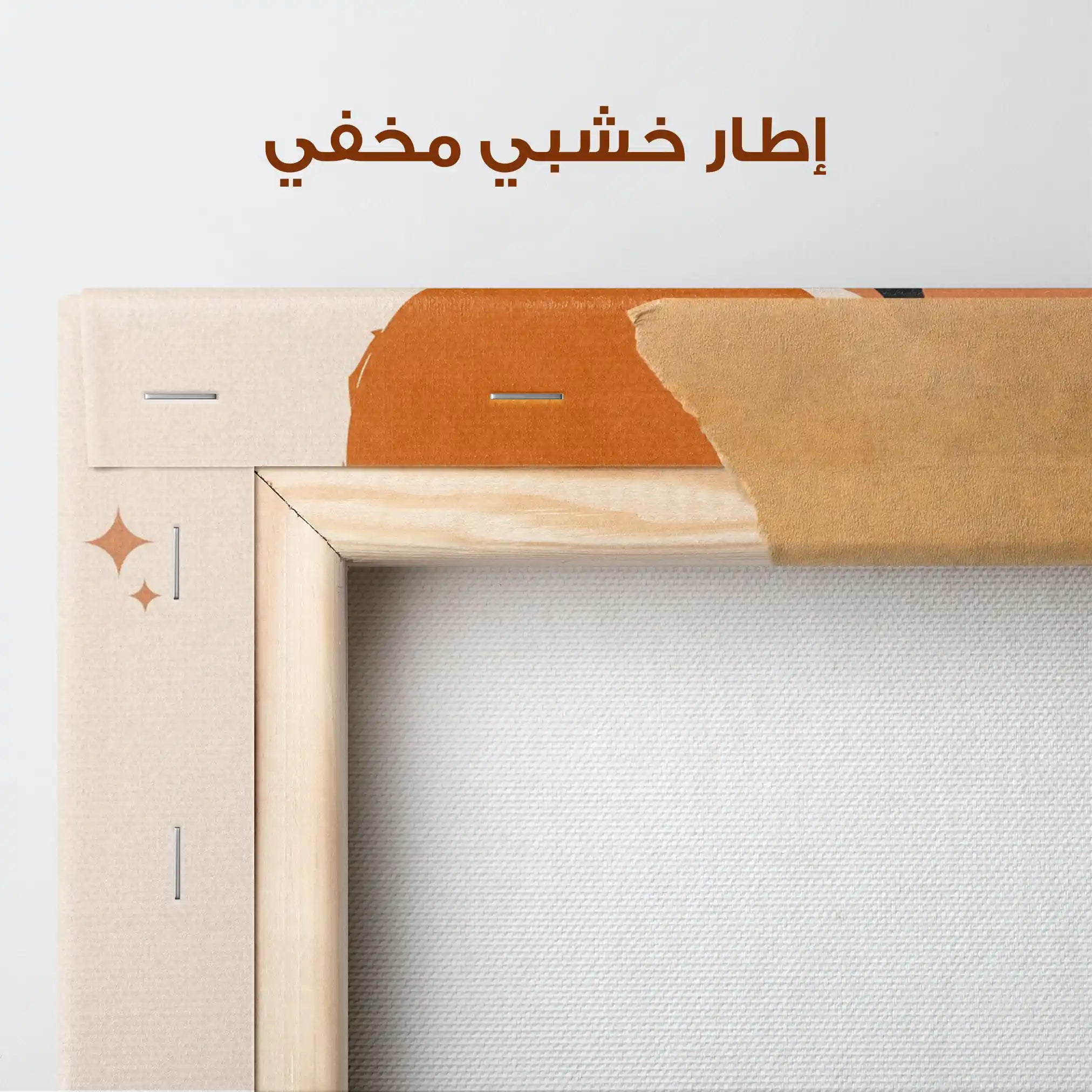 Boho 057 Canvas Art 90 x 60 cm / Stretched on hidden frame