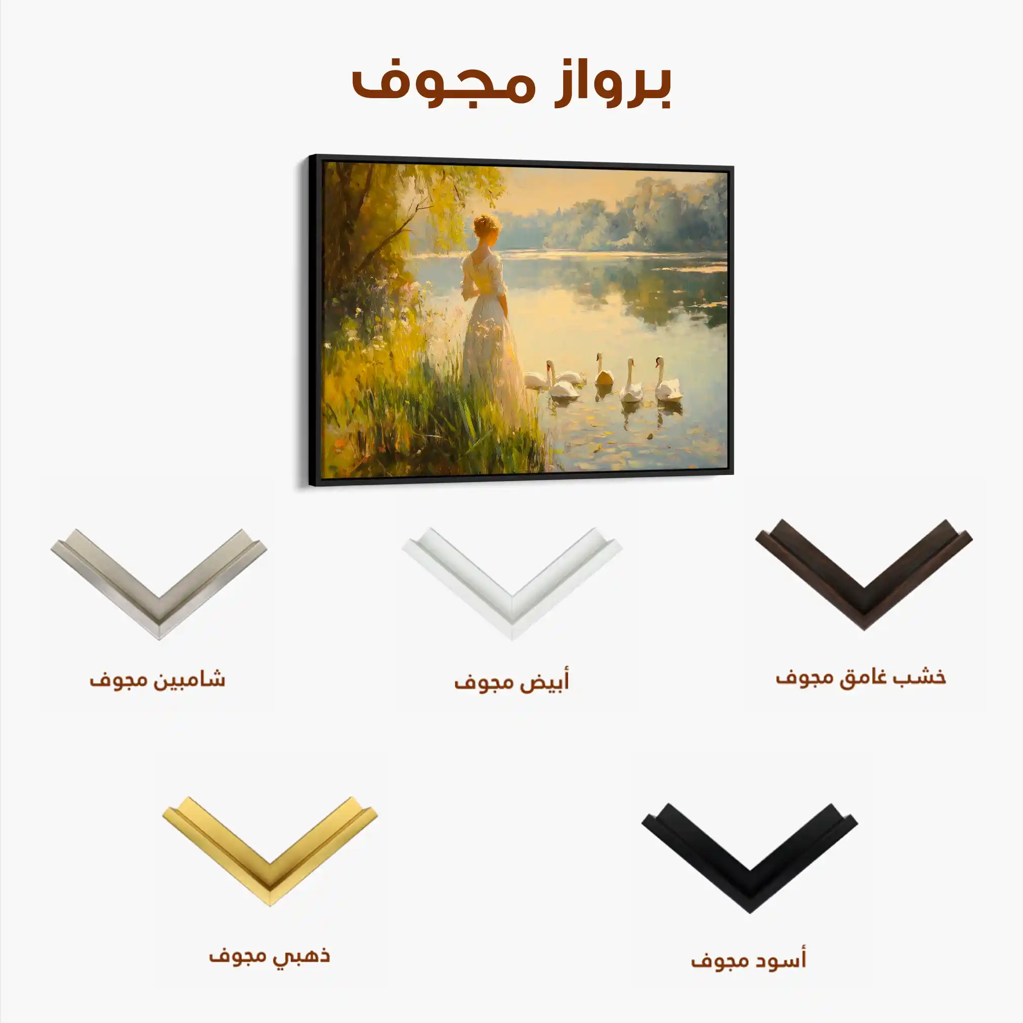 Classic 057 Canvas Art 90 x 60 cm / Stretched on hidden frame