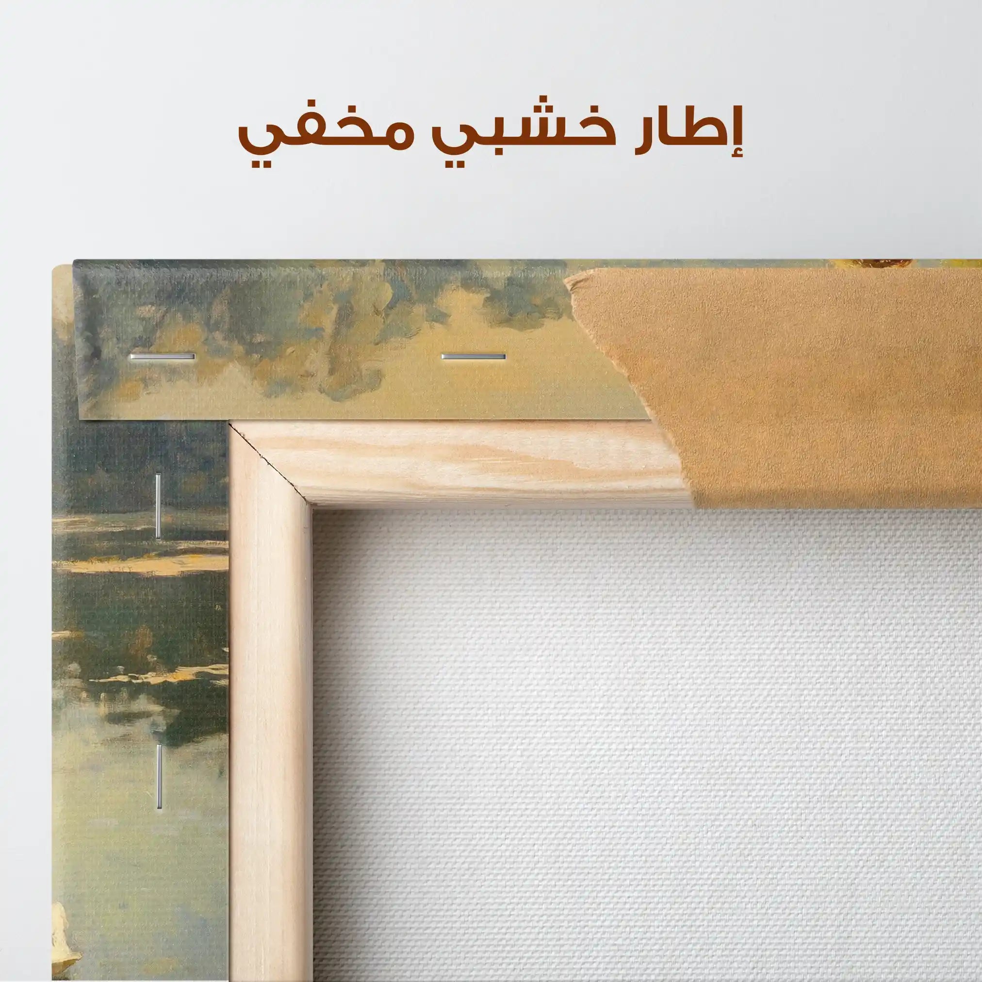 Classic 057 Canvas Art 90 x 60 cm / Stretched on hidden frame