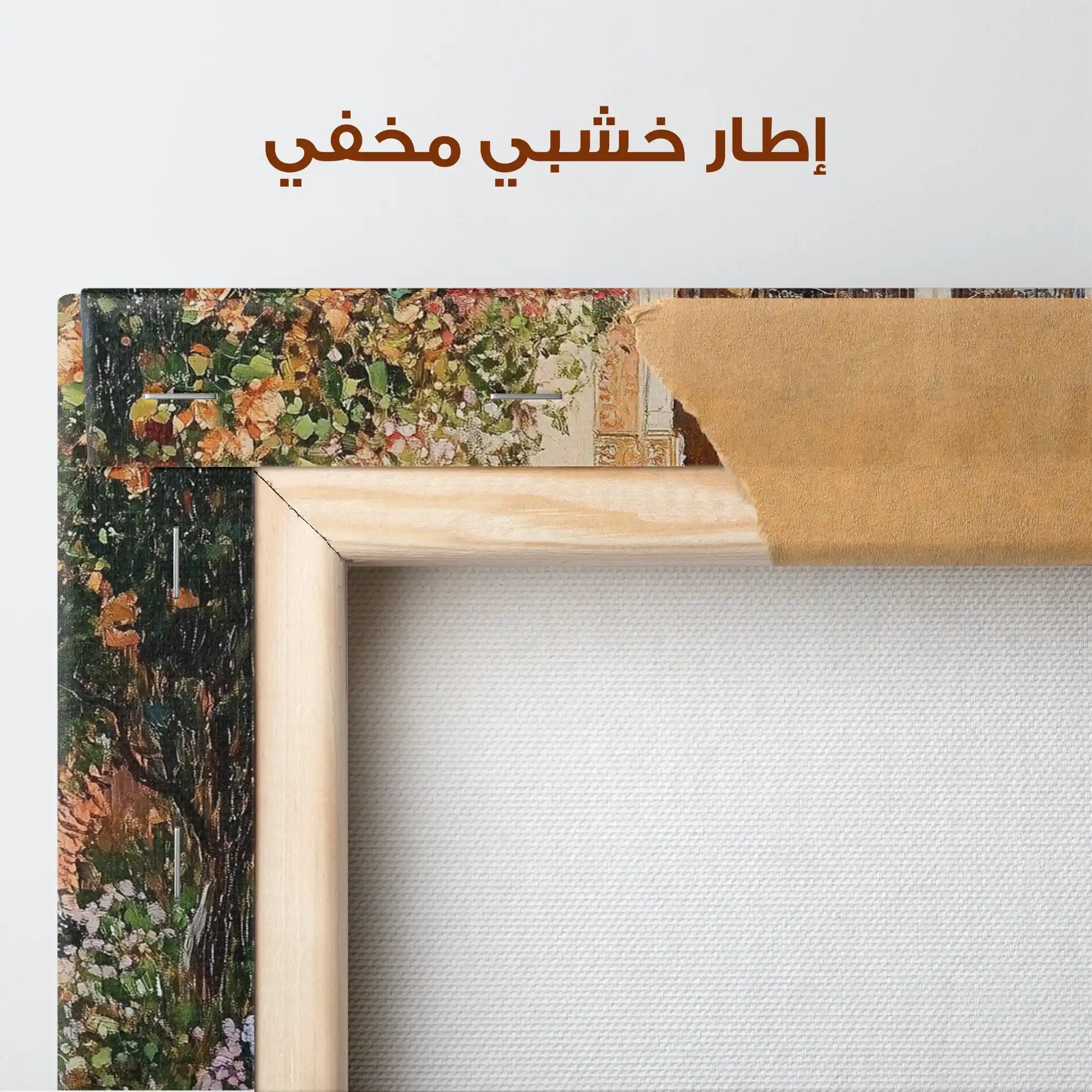 Orientalist 057 Canvas Art 90 x 60 cm / Stretched on hidden frame