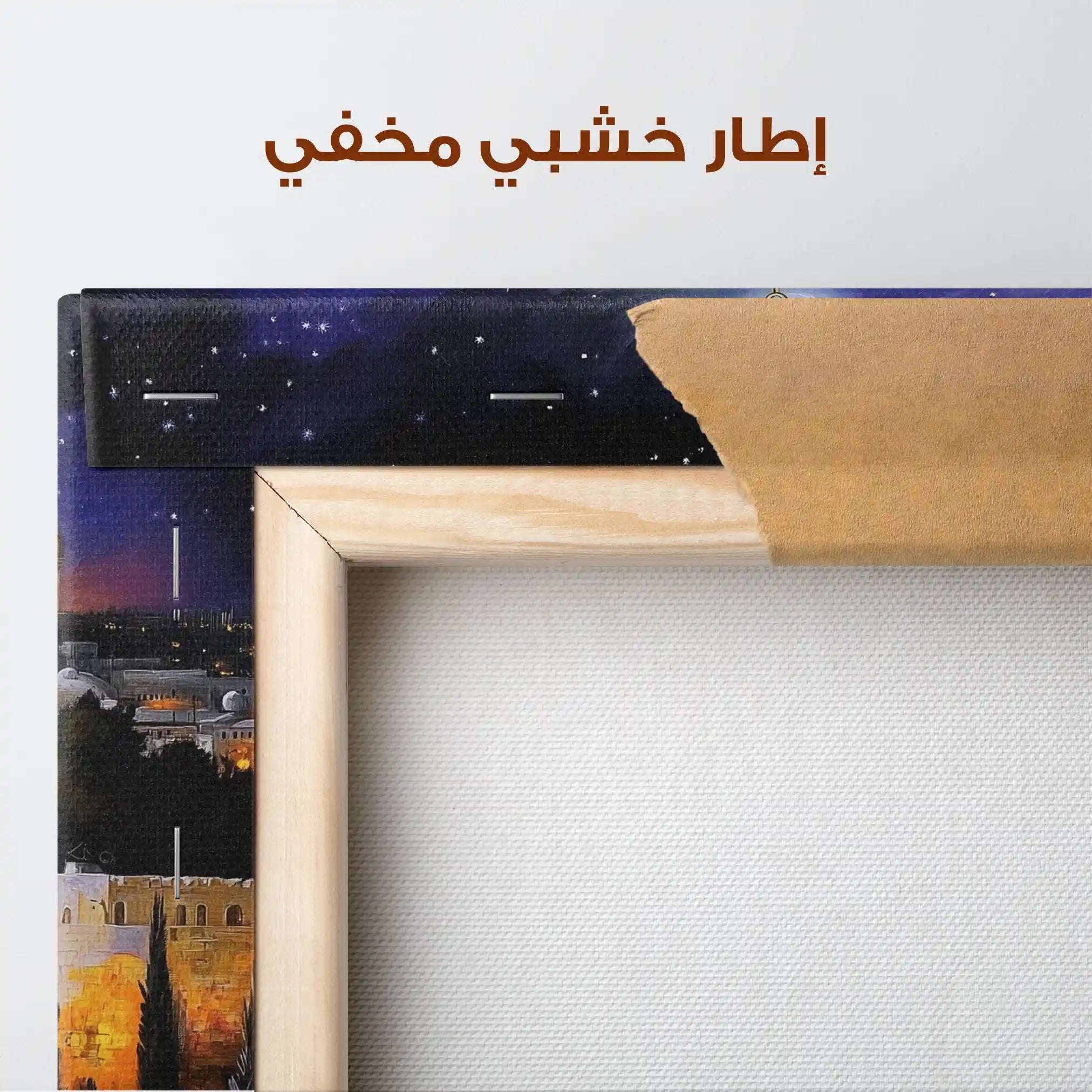 Palestine 057 Canvas Art 90 x 60 cm / Stretched on hidden frame