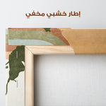 Boho 058 Canvas Art 90 x 60 cm / Stretched on hidden frame