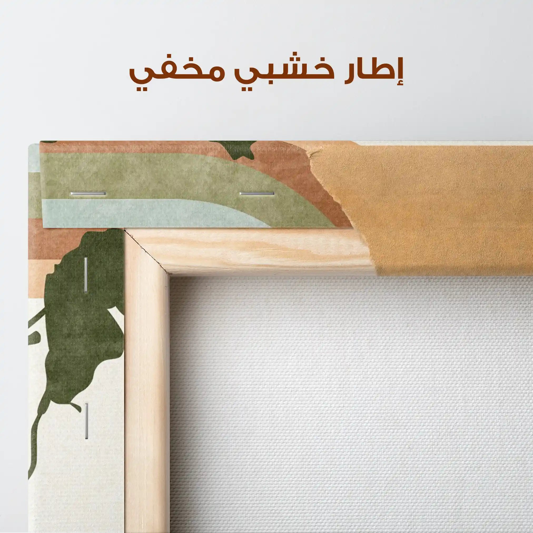 Boho 058 Canvas Art 90 x 60 cm / Stretched on hidden frame