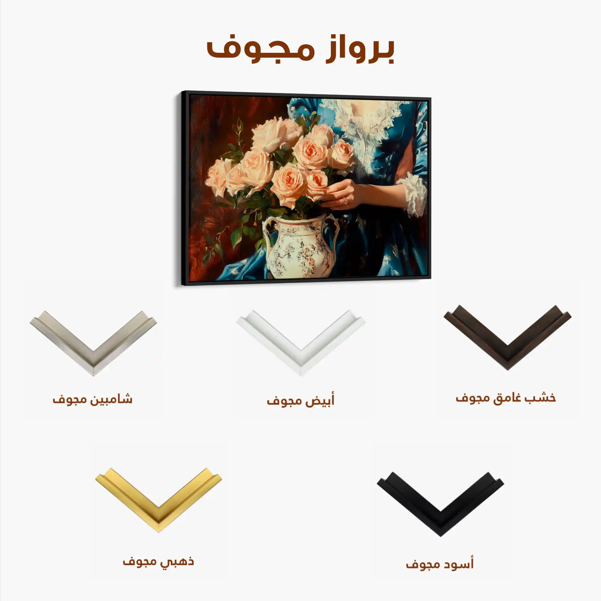 Classic 058 Canvas Art 90 x 60 cm / Stretched on hidden frame