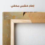 Horses 058 Canvas Art 90 x 60 cm / Stretched on hidden frame