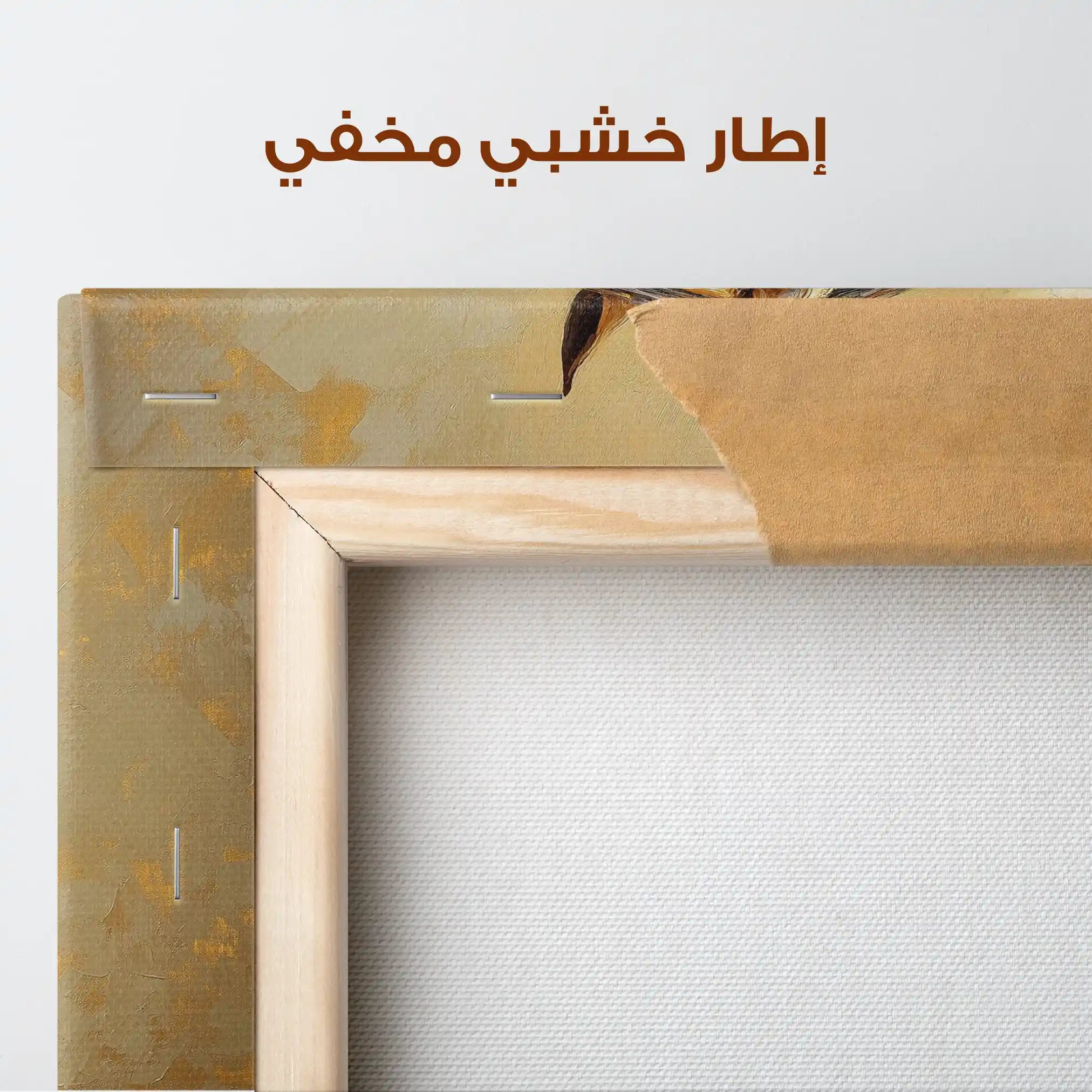 Horses 058 Canvas Art 90 x 60 cm / Stretched on hidden frame