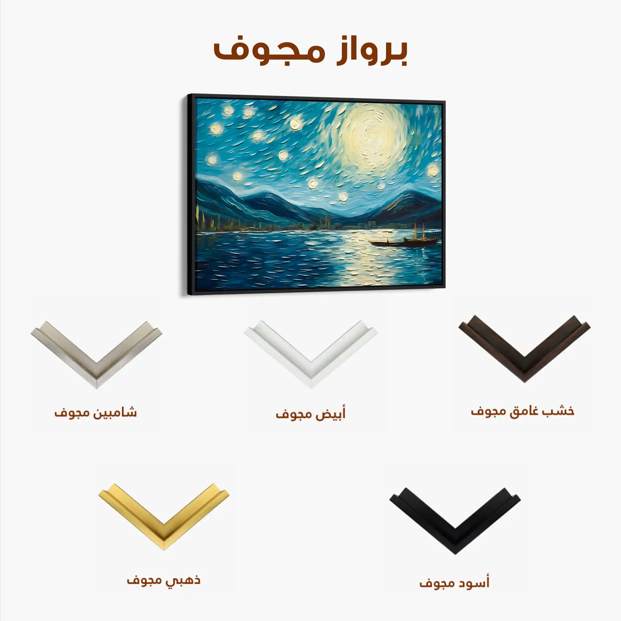 Landscape 058 Canvas Art 90 x 60 cm / Stretched on hidden frame