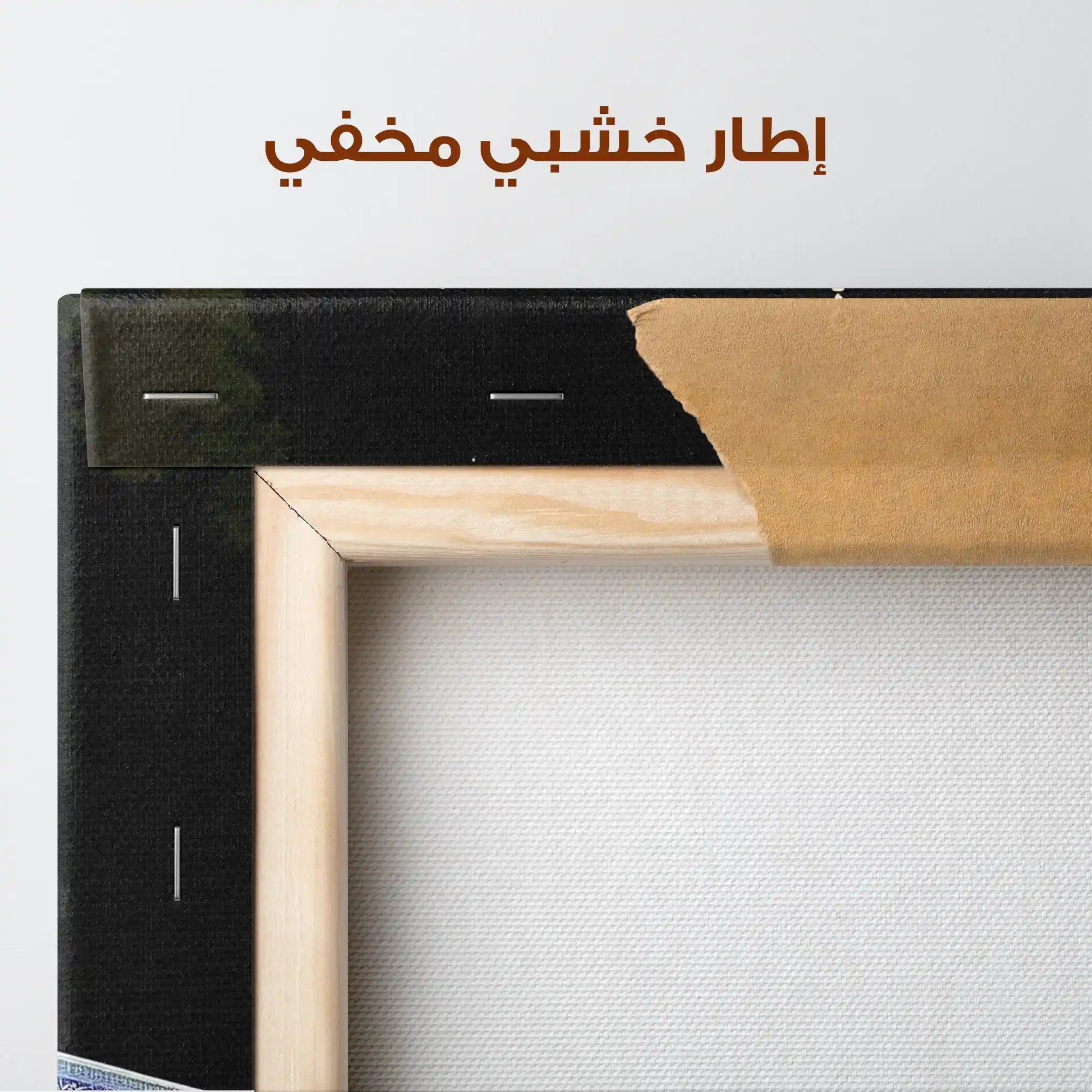 Palestine 058 Canvas Art 90 x 60 cm / Stretched on hidden frame