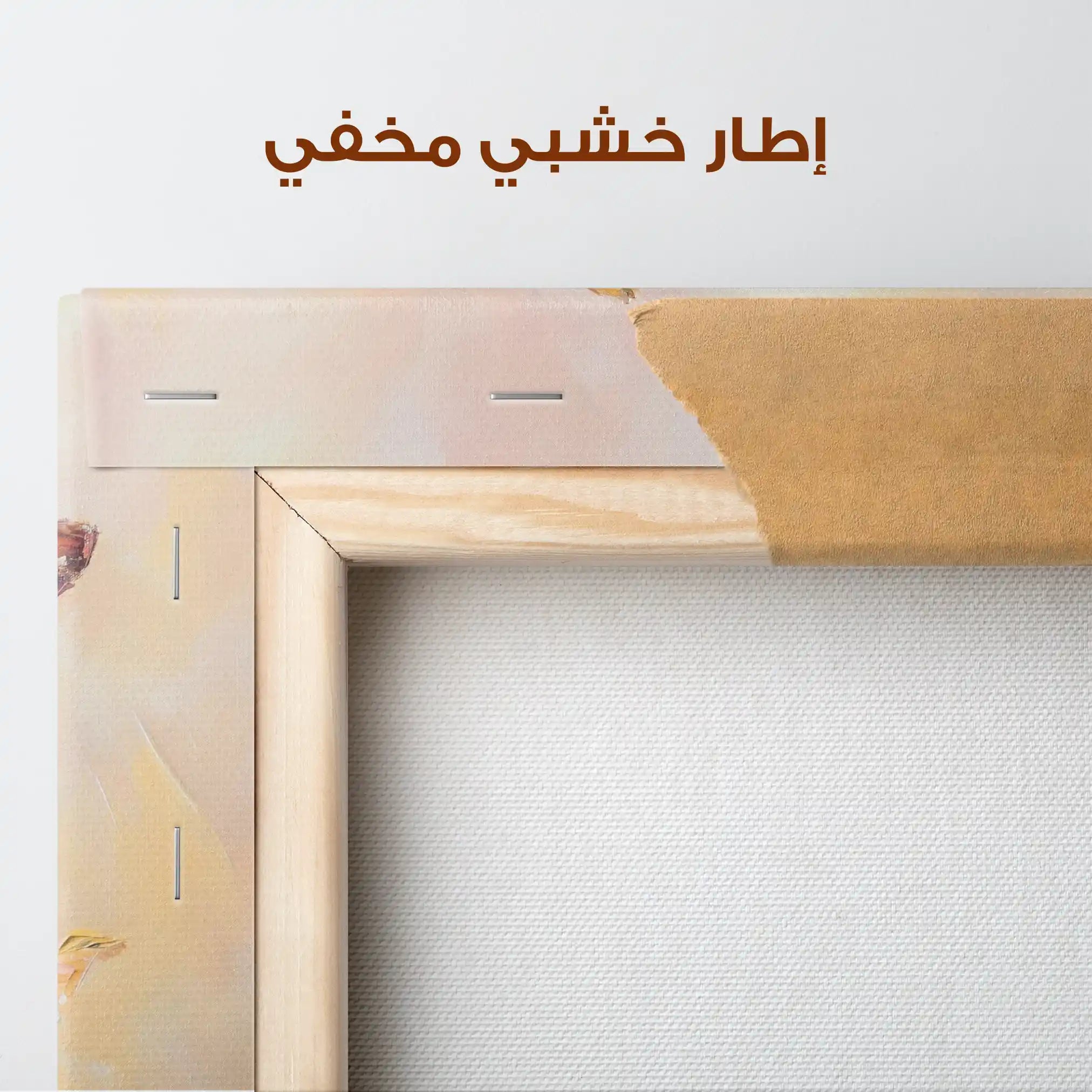 Animals 059 Canvas Art 90 x 60 cm / Stretched on hidden frame