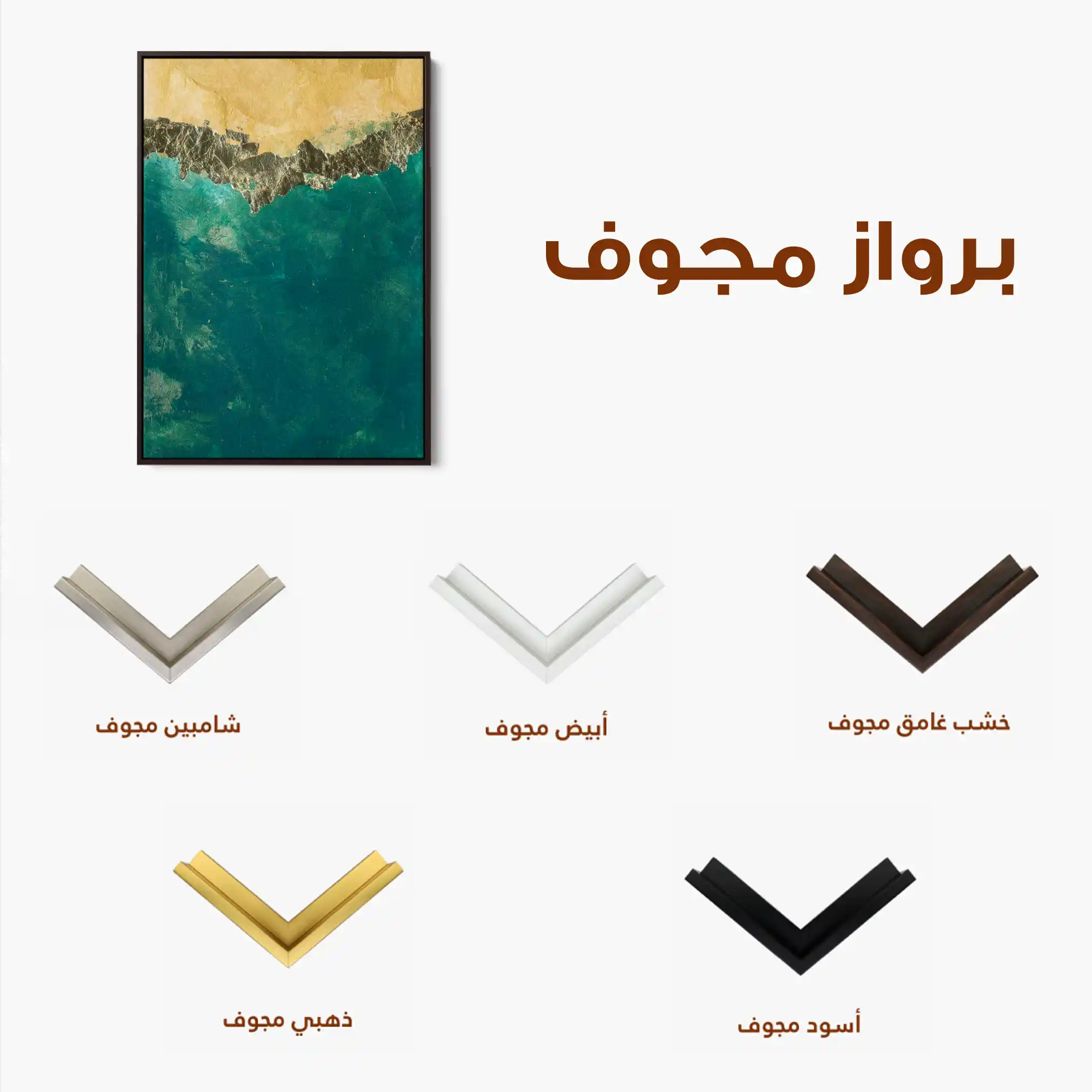 Abstract 059 Canvas Art 60 x 40 cm / Stretched on hidden frame