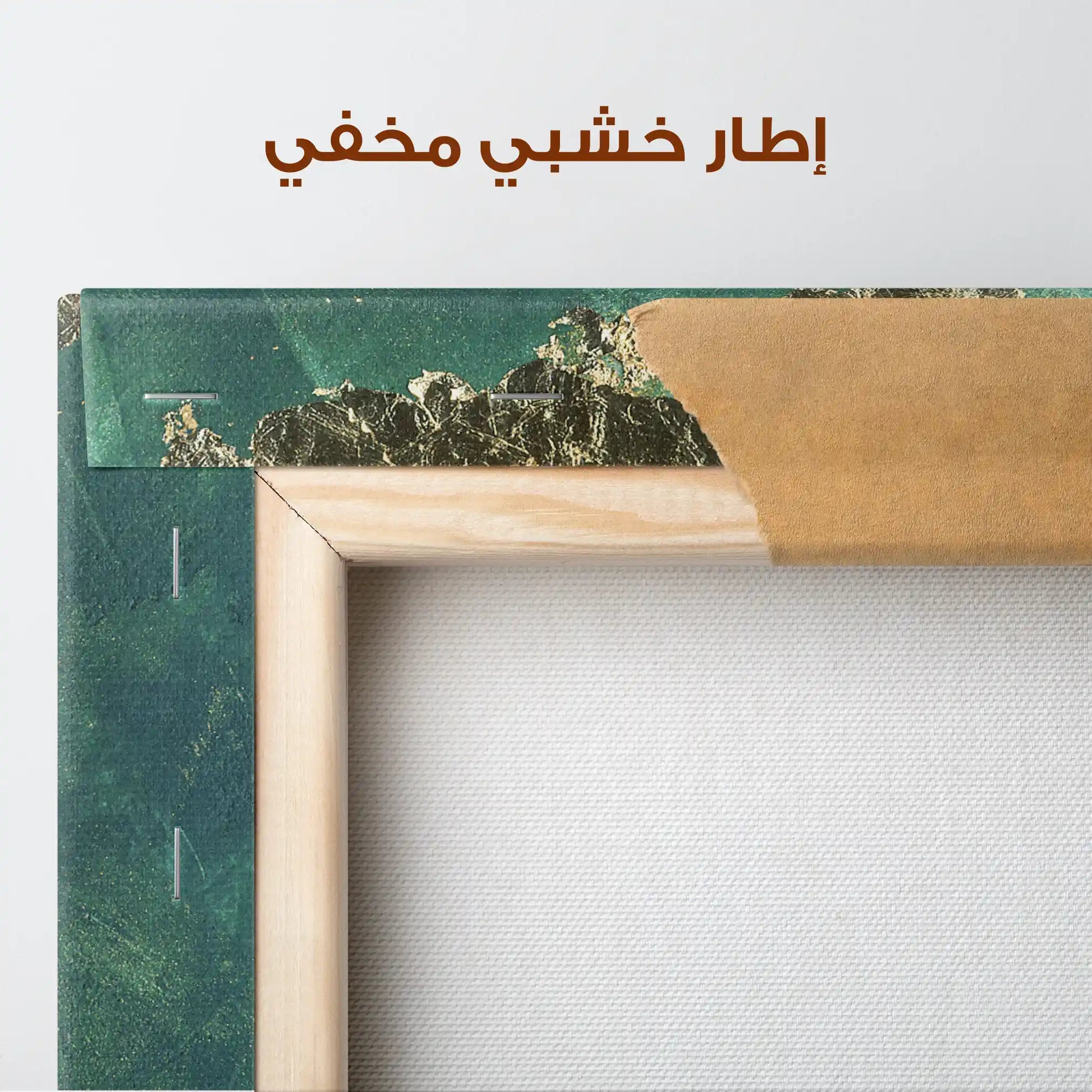 Abstract 059 Canvas Art 60 x 40 cm / Stretched on hidden frame