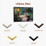 Classic 059 Canvas Art 90 x 60 cm / Stretched on hidden frame