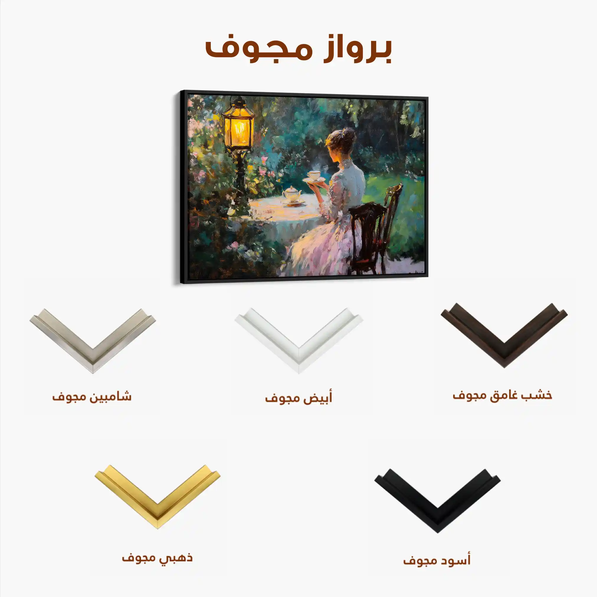 Classic 059 Canvas Art 90 x 60 cm / Stretched on hidden frame