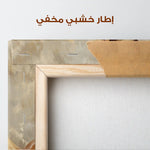 Horses 059 Canvas Art 90 x 60 cm / Stretched on hidden frame