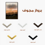 Landscape 059 Canvas Art 90 x 60 cm / Stretched on hidden frame