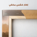 Landscape 059 Canvas Art 90 x 60 cm / Stretched on hidden frame