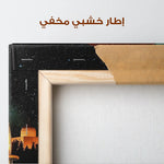 Palestine 059 Canvas Art 90 x 60 cm / Stretched on hidden frame