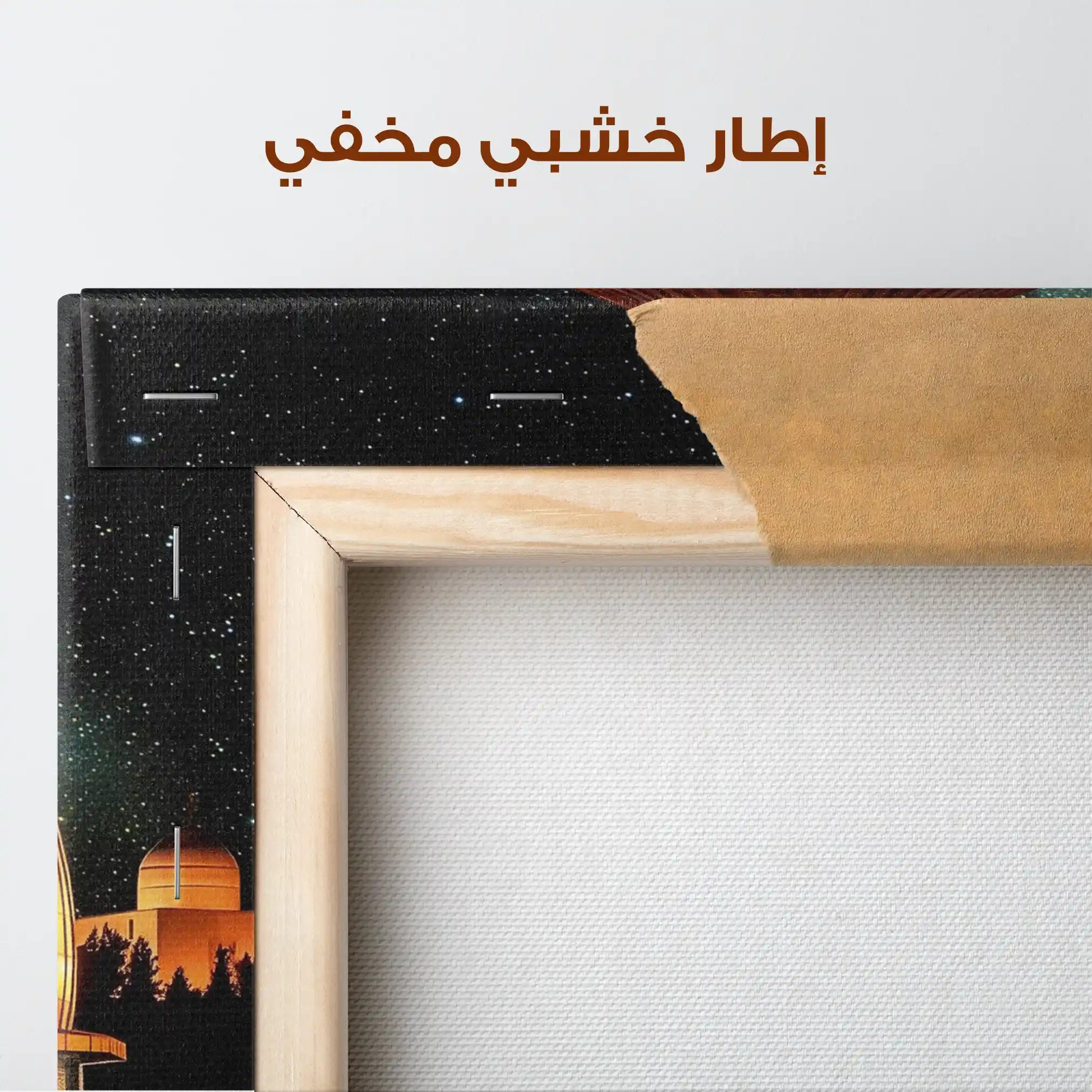 Palestine 059 Canvas Art 90 x 60 cm / Stretched on hidden frame