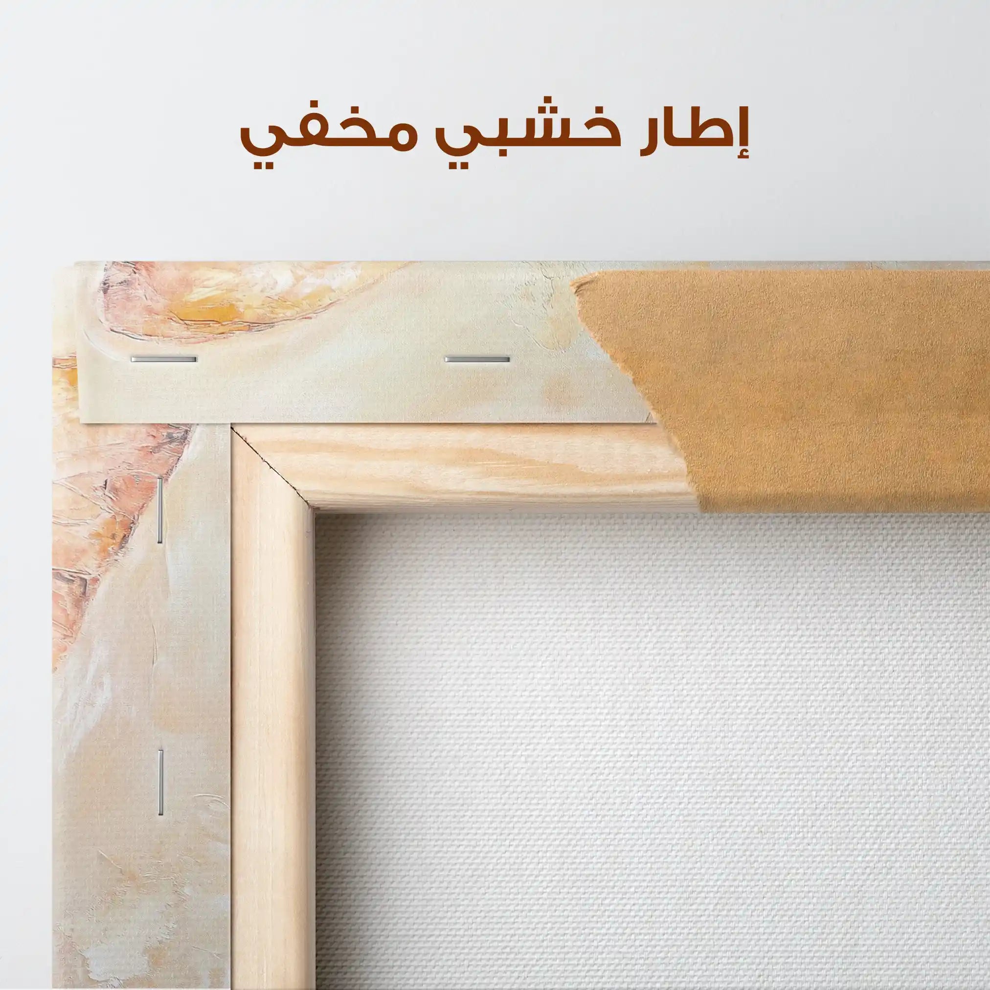 Animals 060 Canvas Art 90 x 60 cm / Stretched on hidden frame