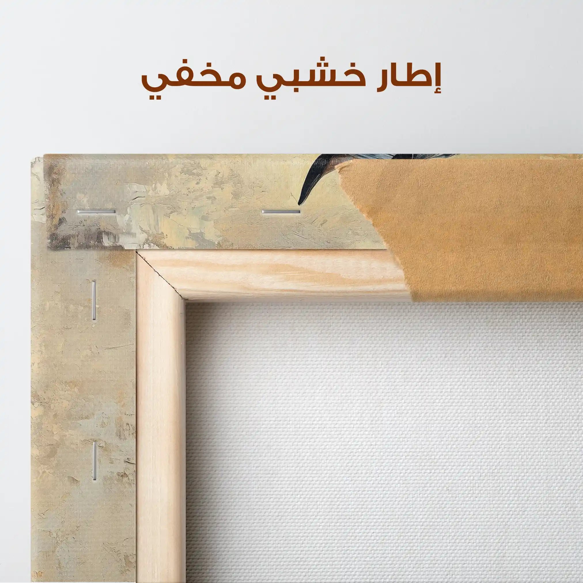 Horses 060 Canvas Art 90 x 60 cm / Stretched on hidden frame