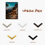 Orientalist 060 Canvas Art 90 x 60 cm / Stretched on hidden frame