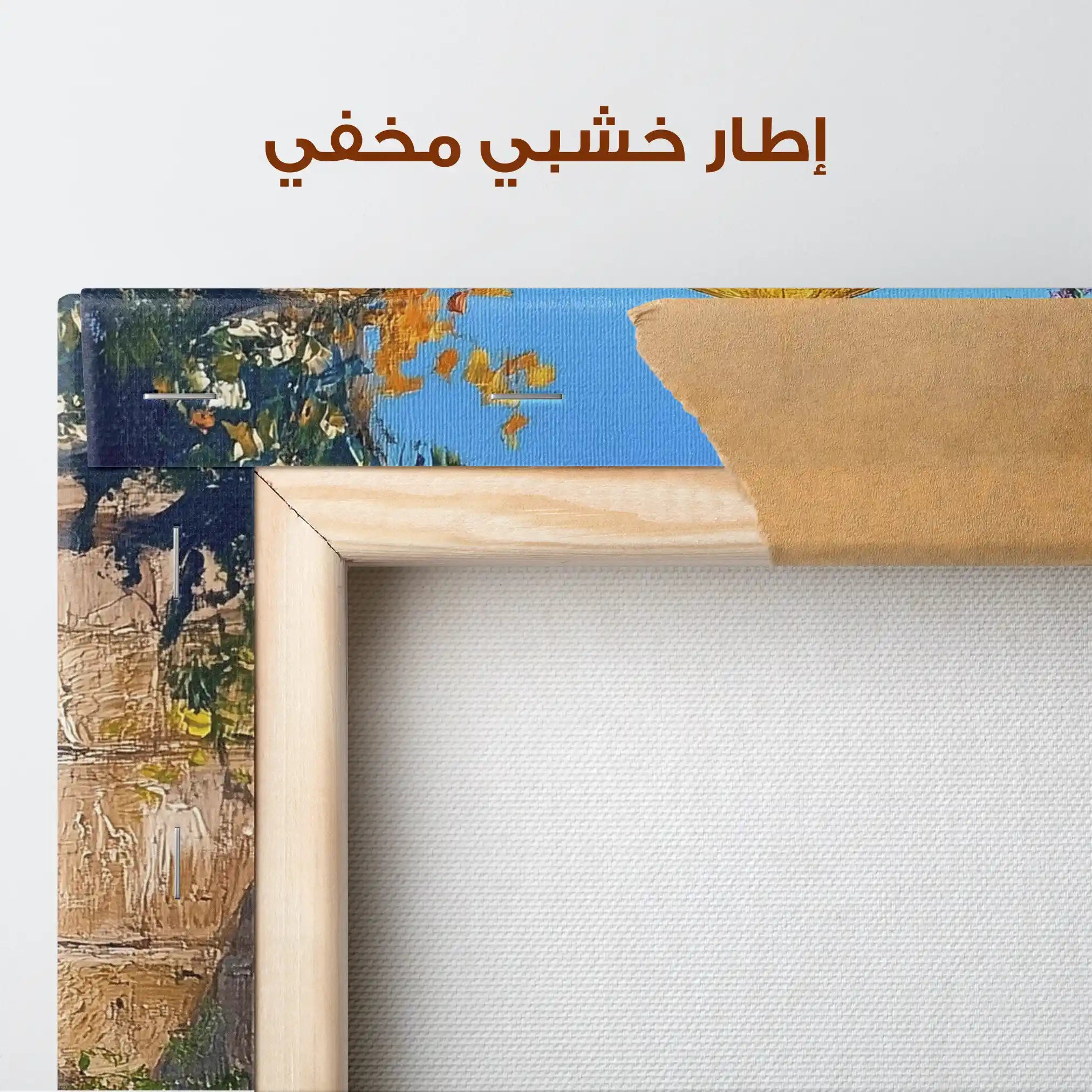 Palestine 060 Canvas Art 90 x 60 cm / Stretched on hidden frame
