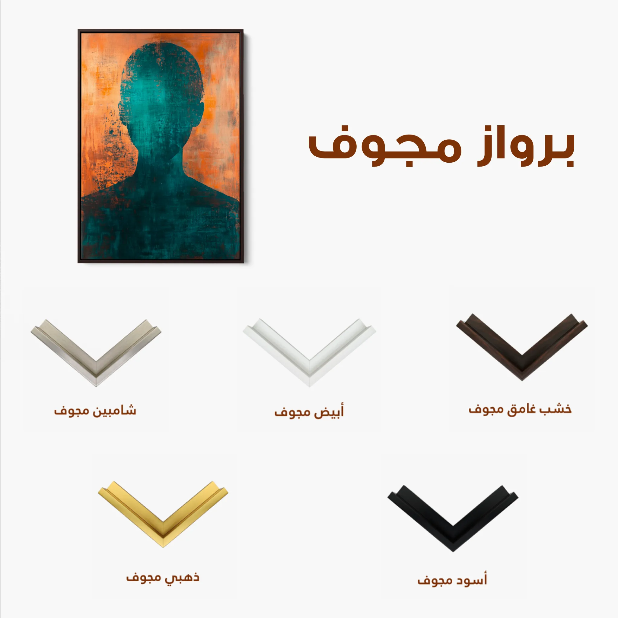 Portrait Canvas Wall Art WAD060-P 90 x 60 cm / Stretched on hidden frame