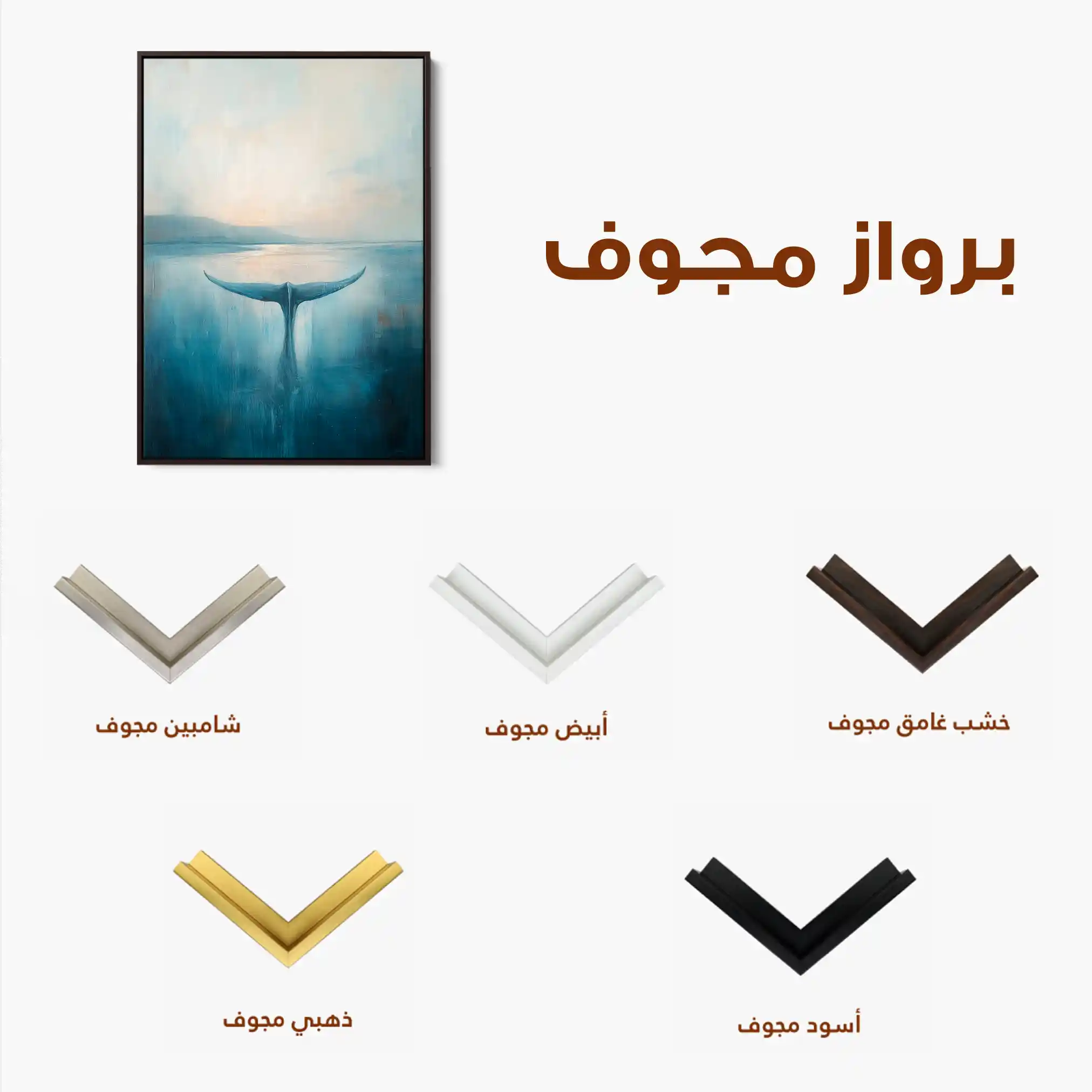 Animals 061 Canvas Art 90 x 60 cm / Stretched on hidden frame