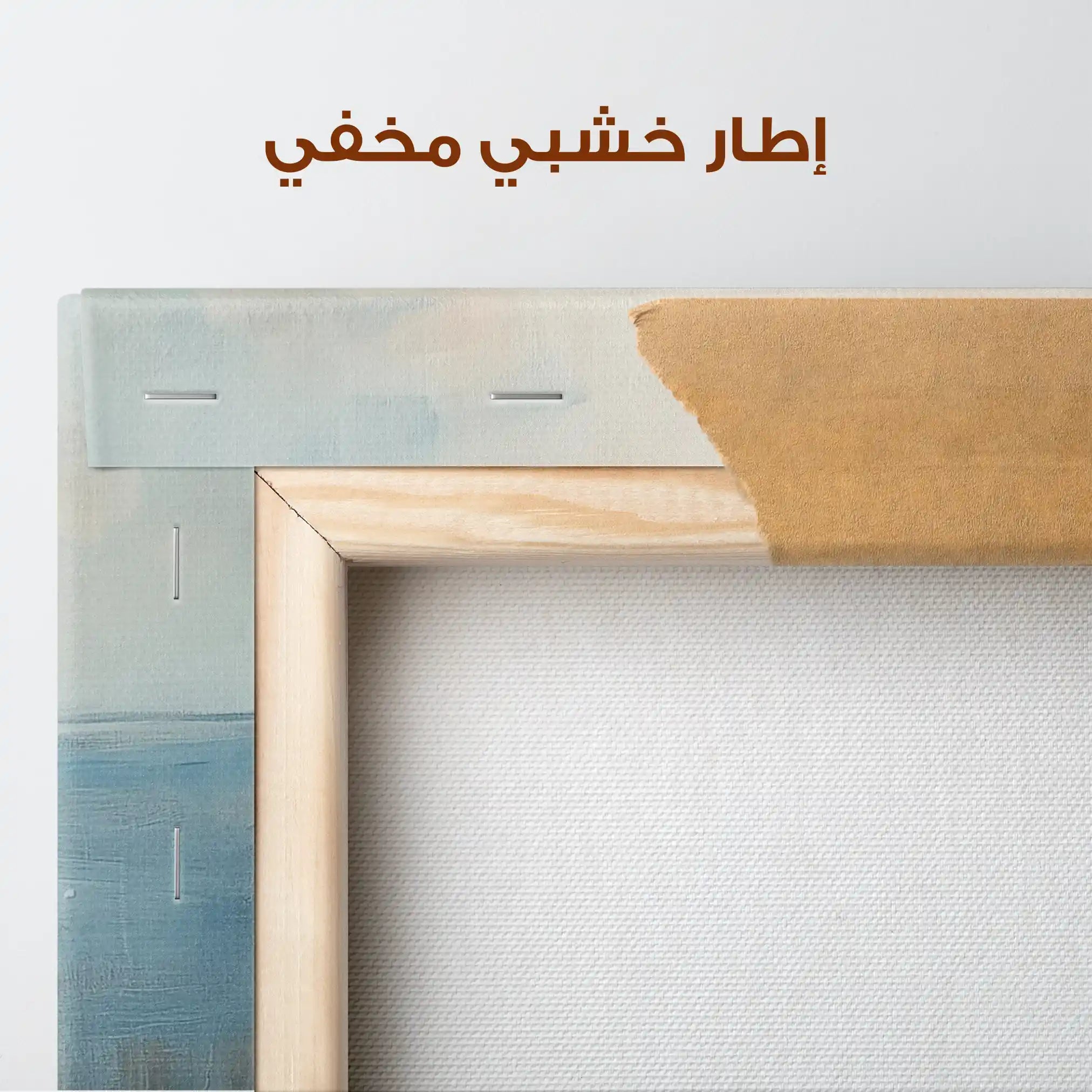 Animals 061 Canvas Art 90 x 60 cm / Stretched on hidden frame