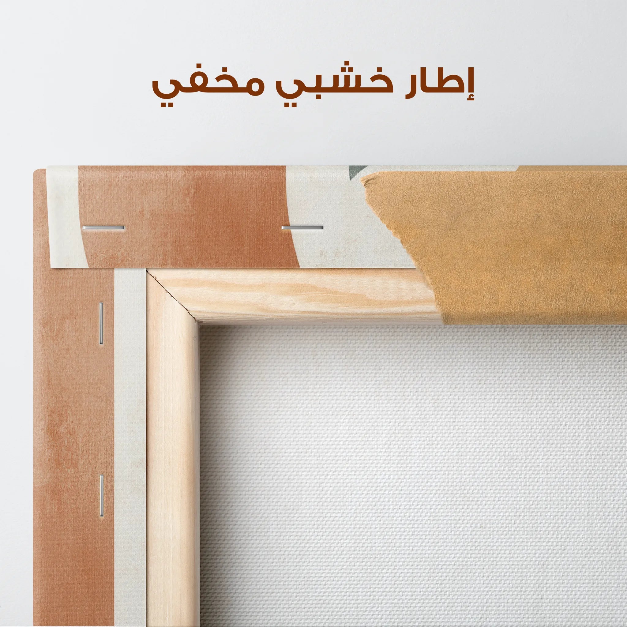 Boho Canvas Wall Art WAD061-BH 90 x 60 cm / Stretched on hidden frame