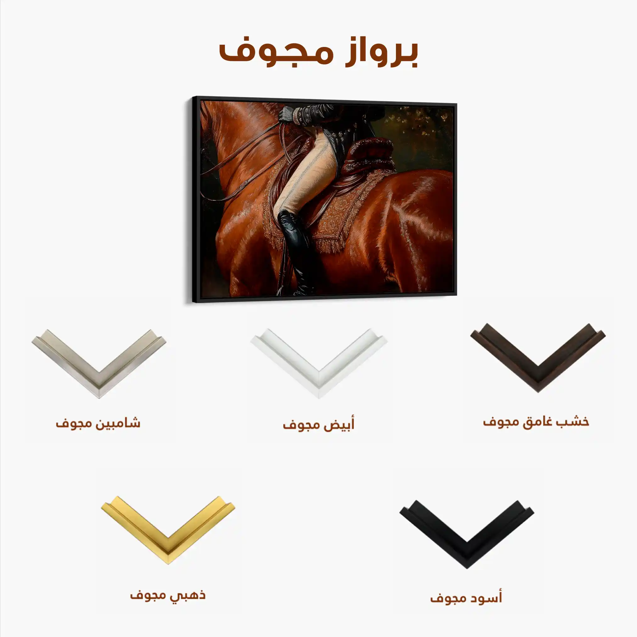 Classic 061 Canvas Art 90 x 60 cm / Stretched on hidden frame