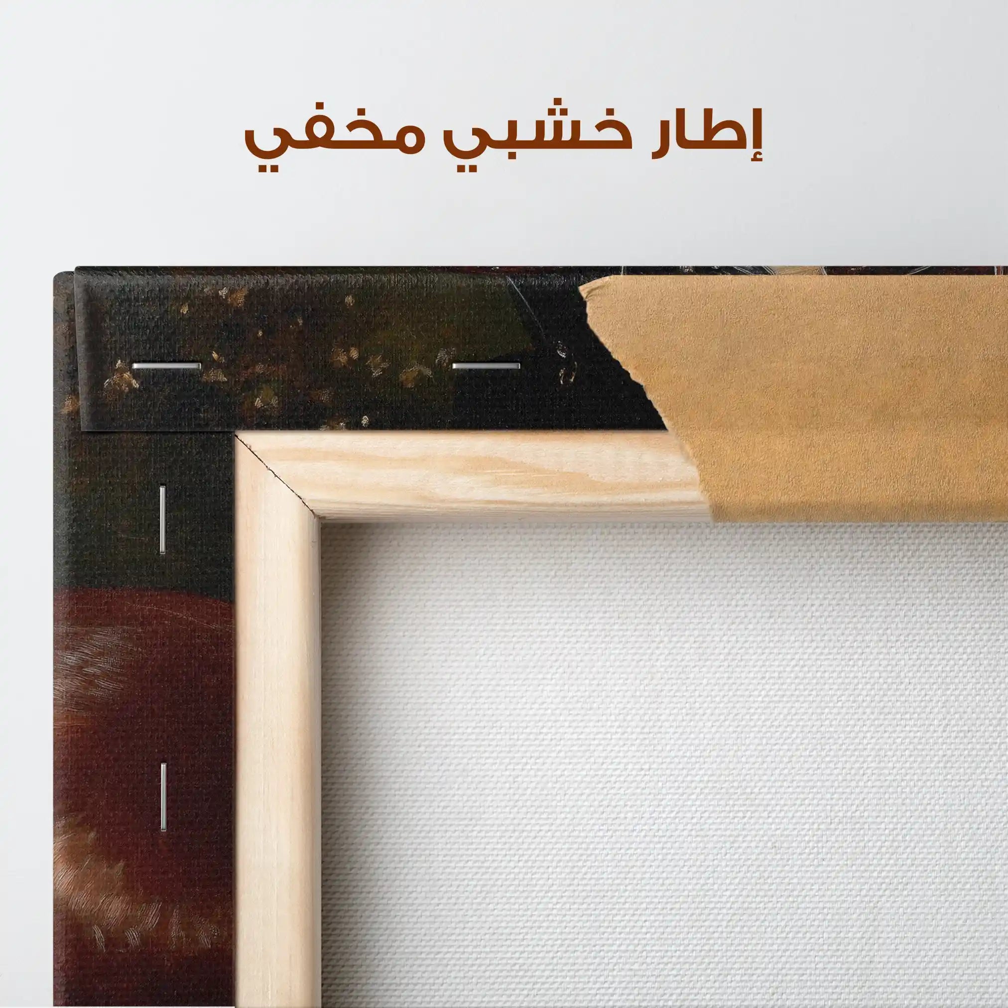 Classic 061 Canvas Art 90 x 60 cm / Stretched on hidden frame