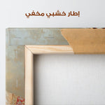 Horses 061 Canvas Art 90 x 60 cm / Stretched on hidden frame