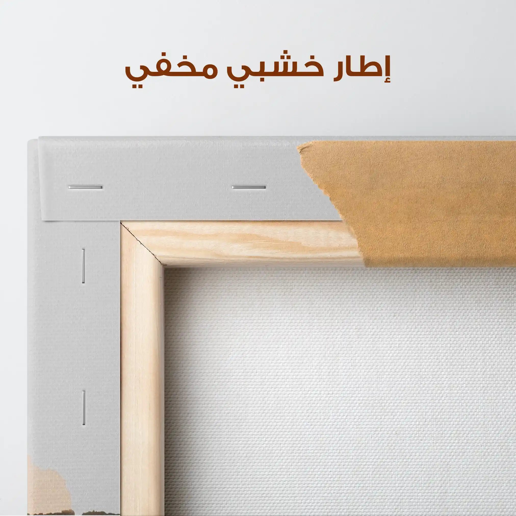 Landscape 061 Canvas Art 90 x 60 cm / Stretched on hidden frame