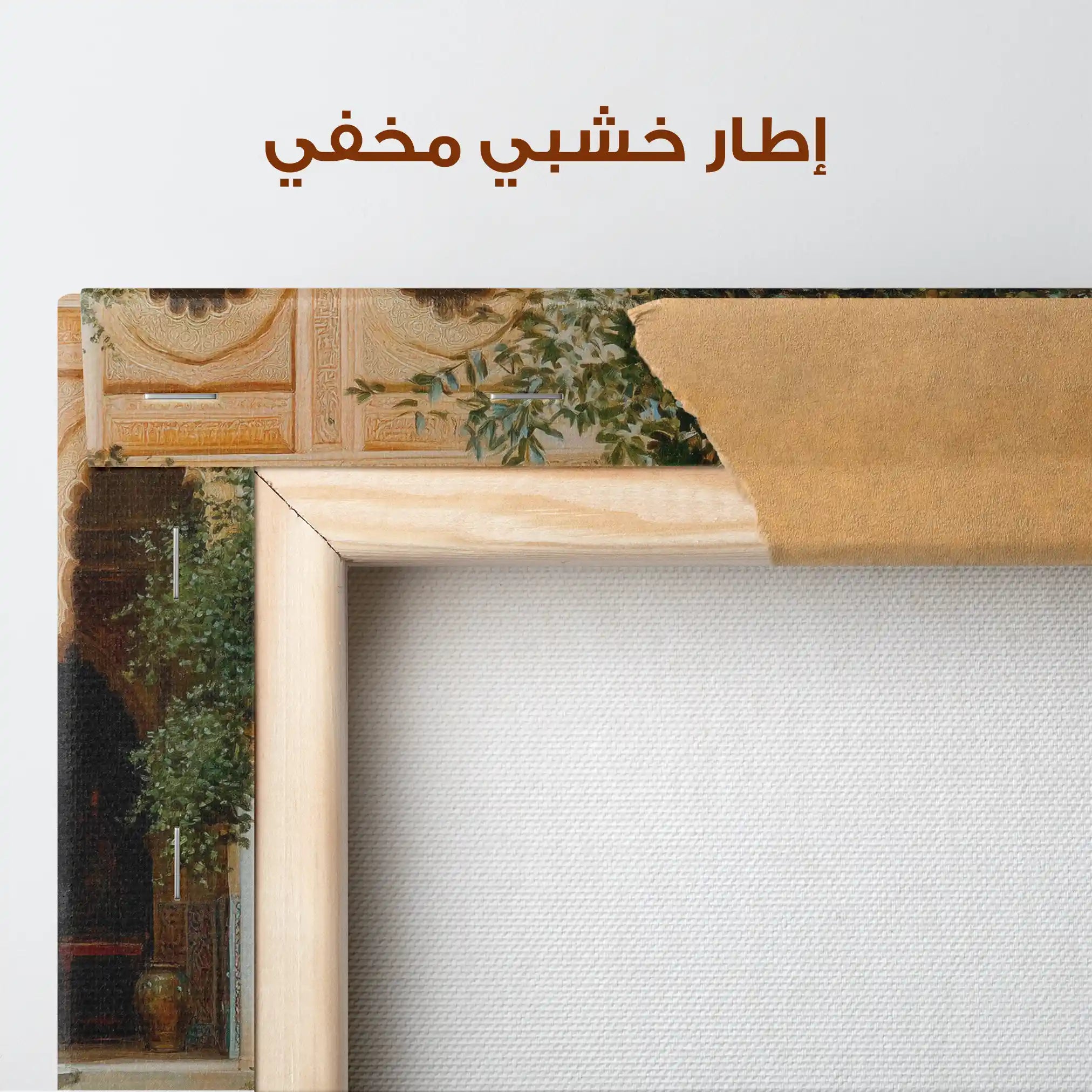 Orientalist 061 Canvas Art 90 x 60 cm / Stretched on hidden frame