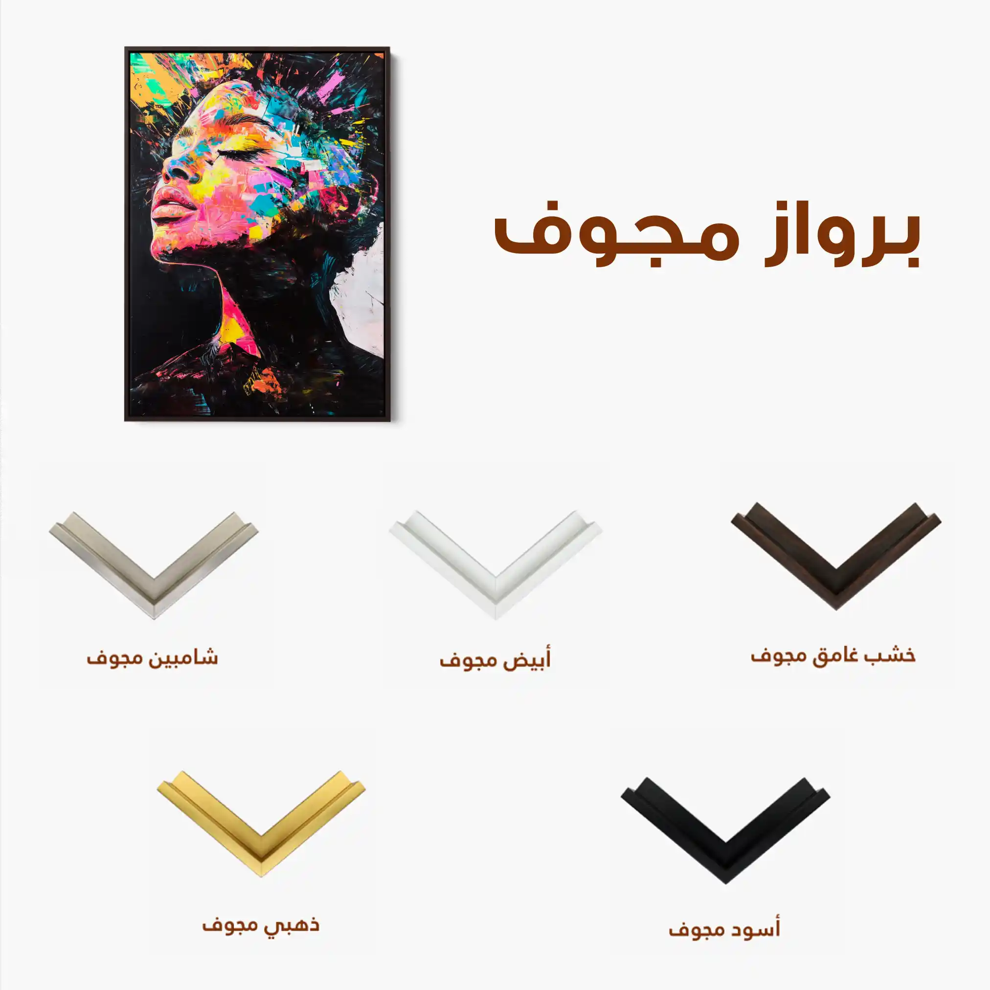 Portrait 061 Canvas Art 90 x 60 cm / Stretched on hidden frame