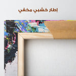 Portrait 061 Canvas Art 90 x 60 cm / Stretched on hidden frame