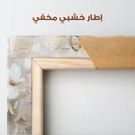 Floral Canvas Wall Art WAD062-F 90 x 60 cm / Stretched on hidden frame