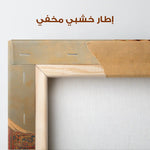 Horses 062 Canvas Art 90 x 60 cm / Stretched on hidden frame