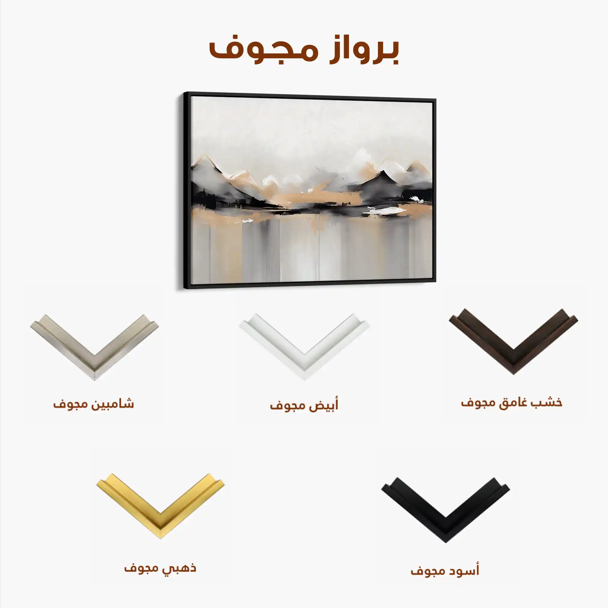 Landscape 062 Canvas Art 90 x 60 cm / Stretched on hidden frame