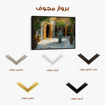 Orientalist 062 Canvas Art 90 x 60 cm / Stretched on hidden frame