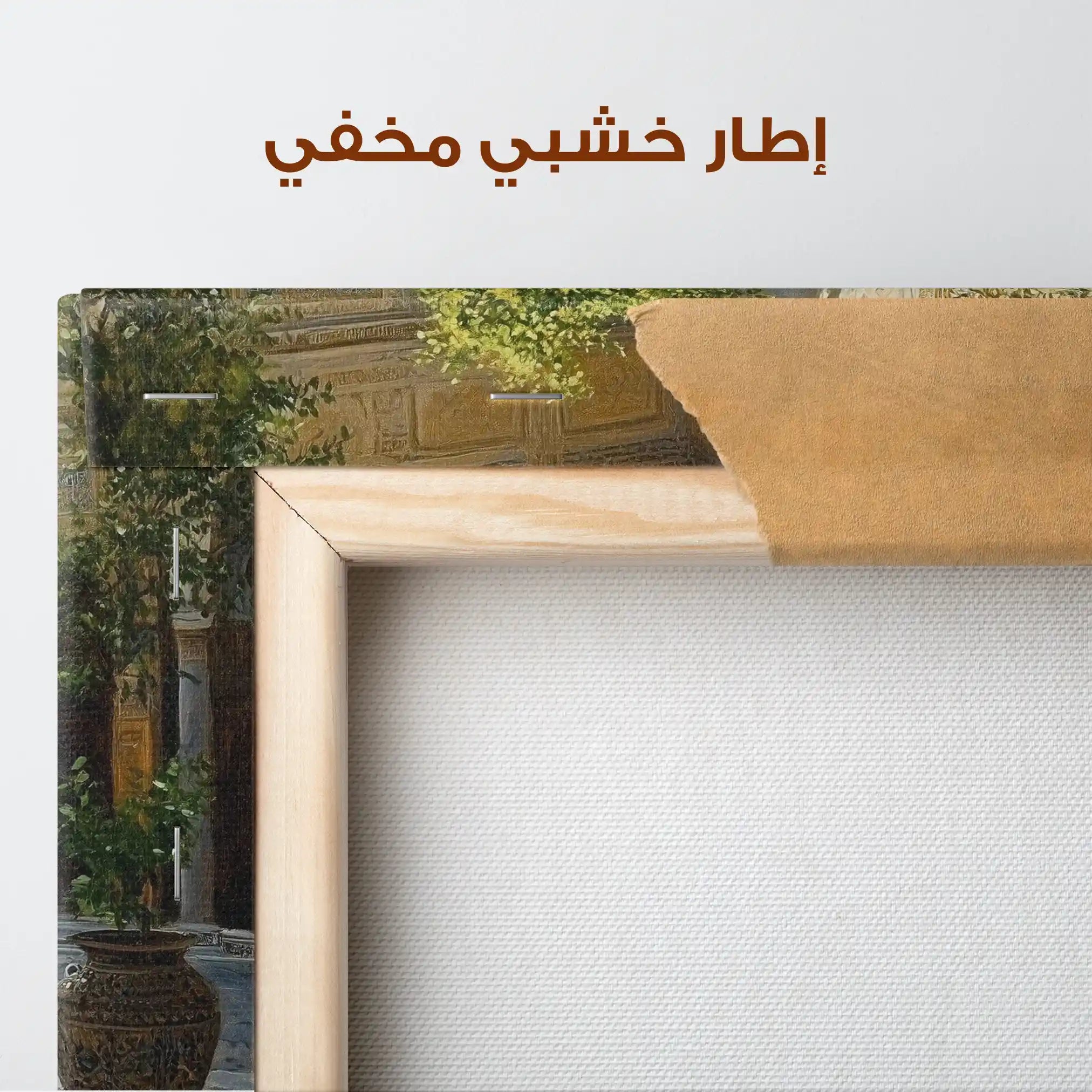 Orientalist 062 Canvas Art 90 x 60 cm / Stretched on hidden frame