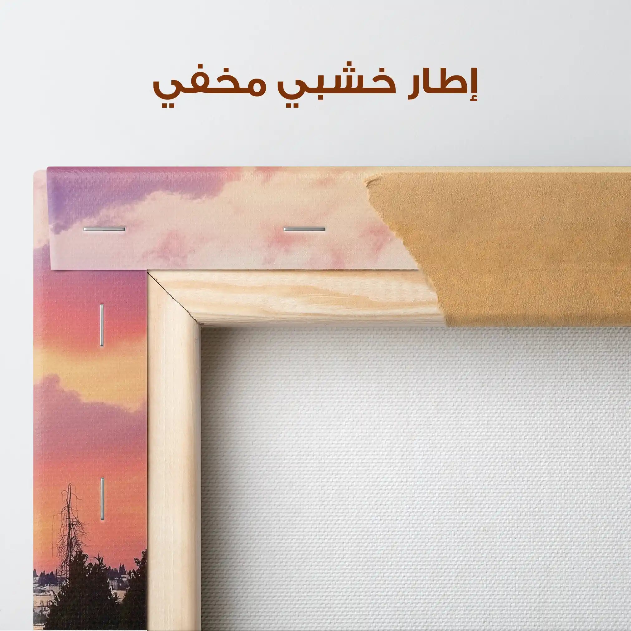 Palestine 062 Canvas Art 90 x 60 cm / Stretched on hidden frame