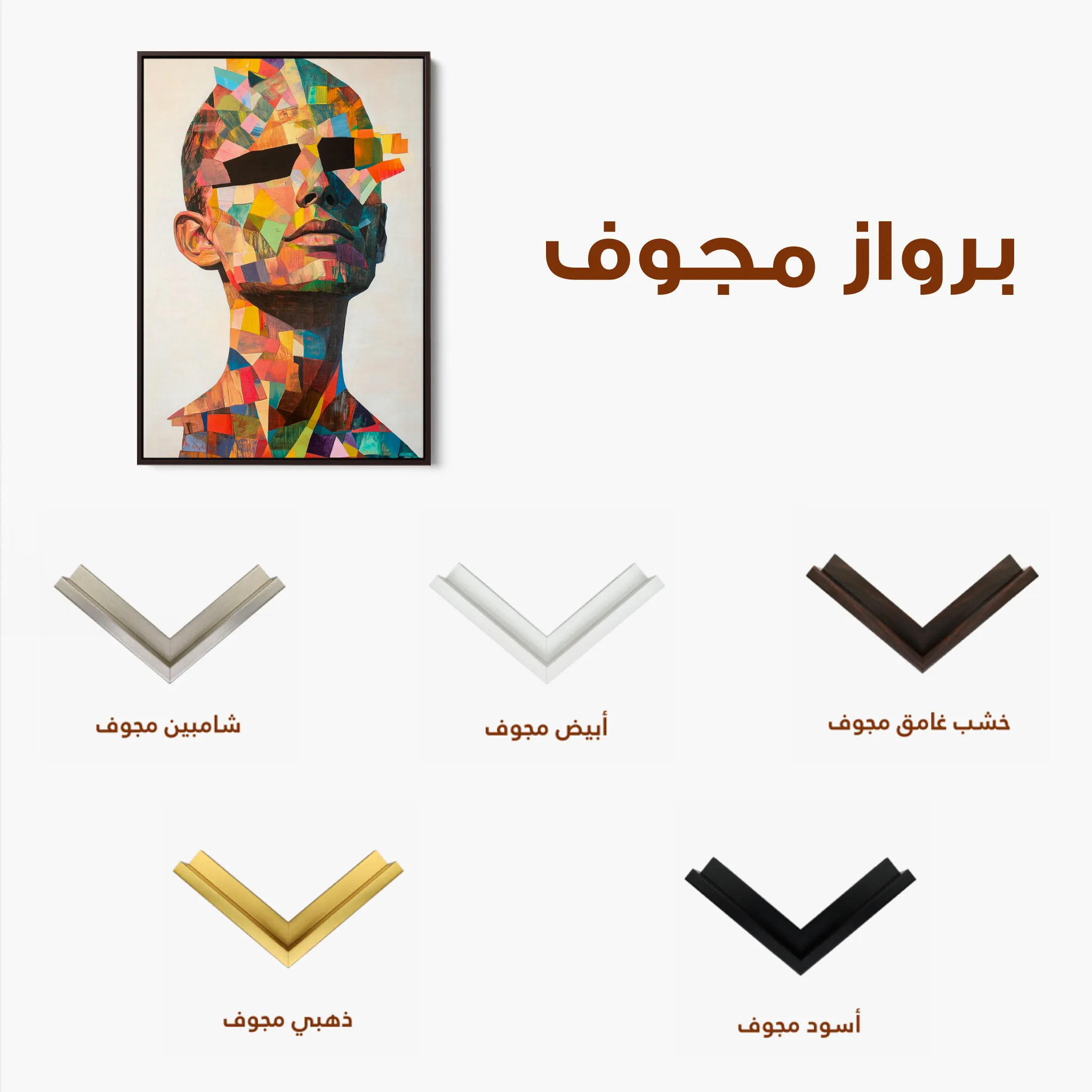 Portrait Canvas Wall Art WAD062-P 90 x 60 cm / Stretched on hidden frame