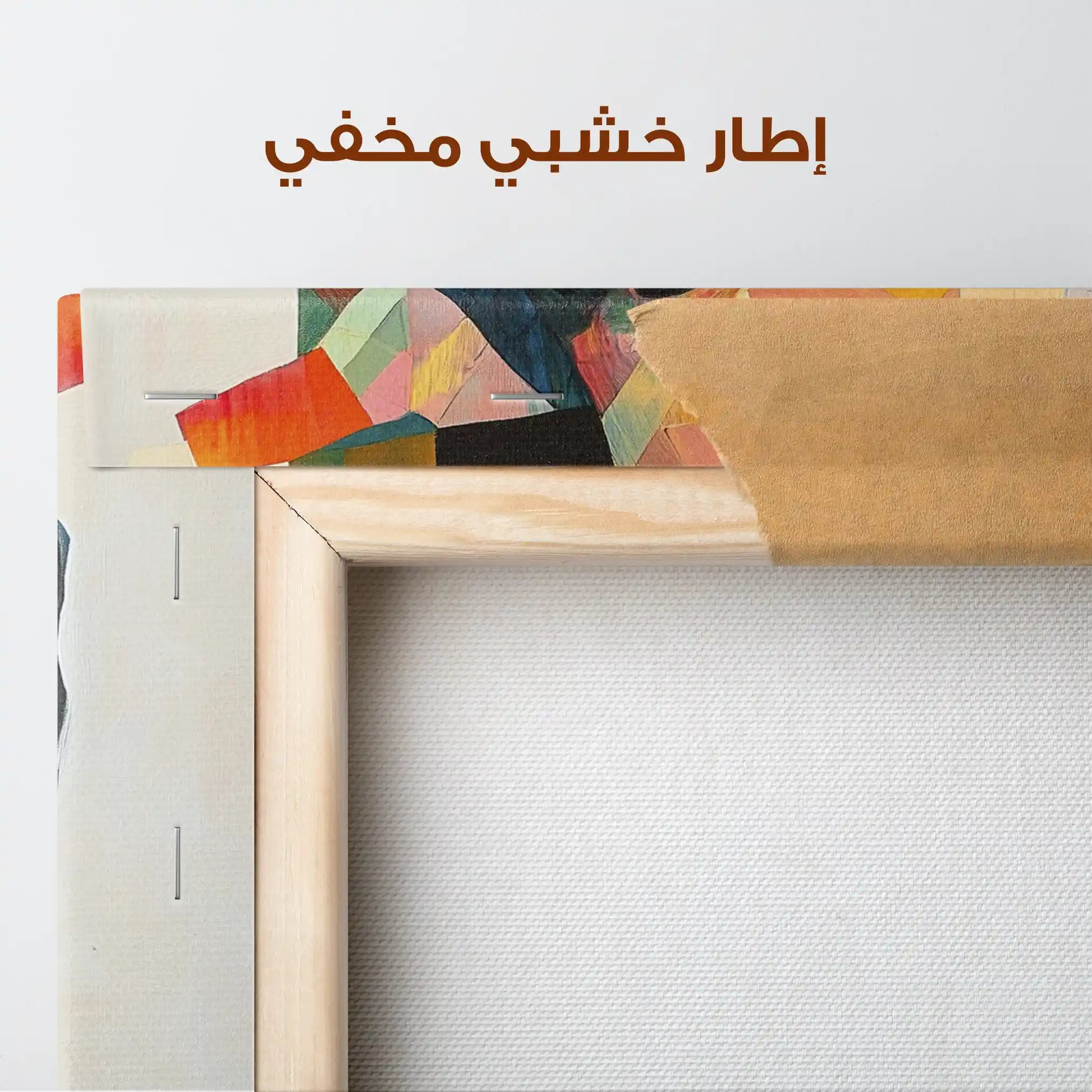 Portrait 062 Canvas Art 90 x 60 cm / Stretched on hidden frame