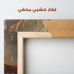 Animals 063 Canvas Art 90 x 60 cm / Stretched on hidden frame